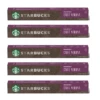 50 Capsules Starbucks Compatibles Nespresso® - Verona